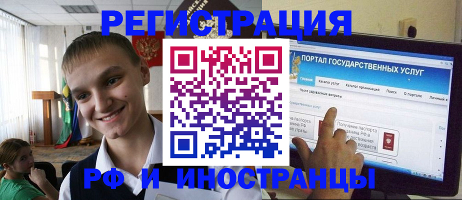 прописка для военкомата в Калаче-на-Дону